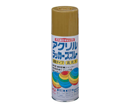 アクリルラッカースプレー 400ml ゴールドメタリック(金色)