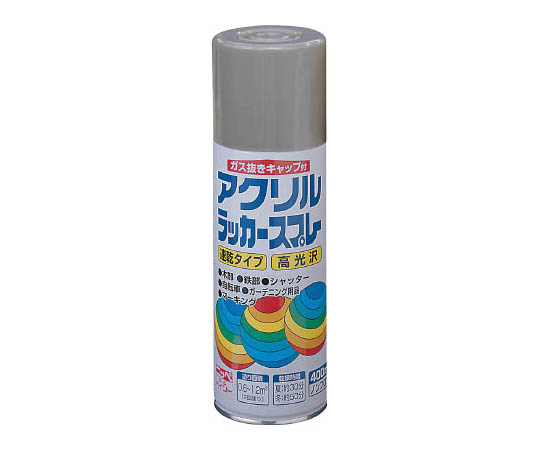 アクリルラッカースプレー 400ml シルバーメタリック(銀色)