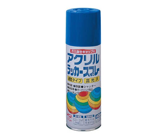 アクリルラッカースプレー 400ml コバルトブルー