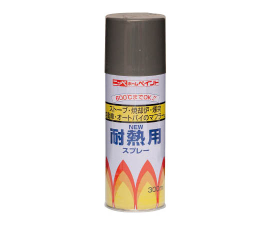 耐熱用スプレー 300ml こげ茶