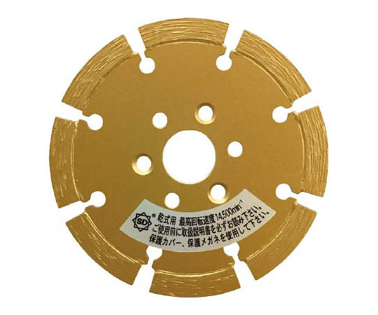 レーザー隼フランジ付LB-5F-M16替刃 御影石・石材切断用