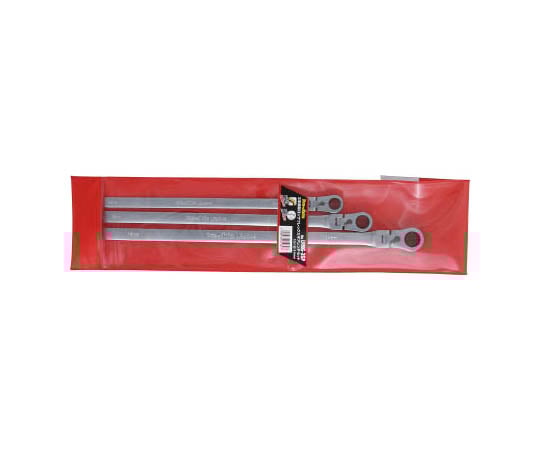 3本組超ロングフレックスギアレンチセット