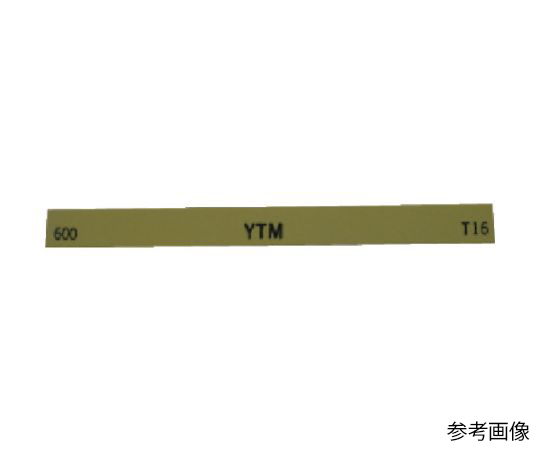 金型砥石 YTM 600 1箱（10本入）