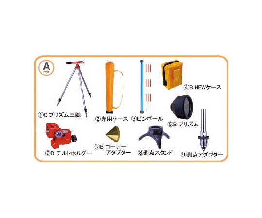 反射プリズム MINI-2000Aセット