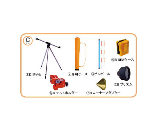 反射プリズム MINI-2000Cセット