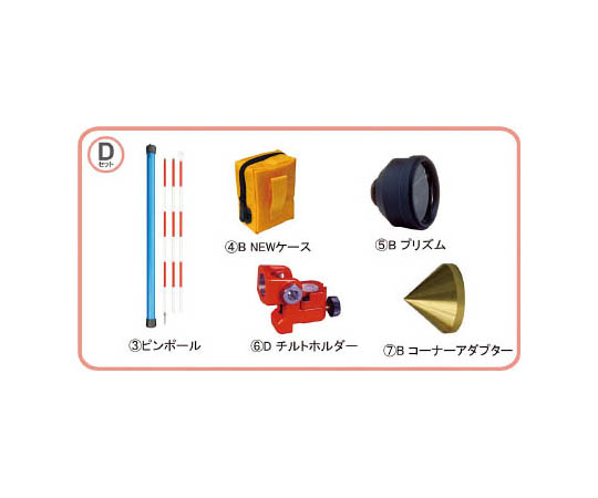 反射プリズム MINI-2000Dセット