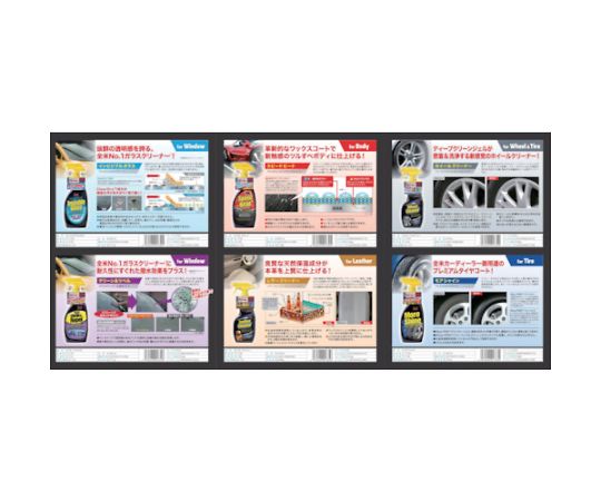 フォーミングジェルホイールクリーナー ストーナー ホイールクリーナー 473ml