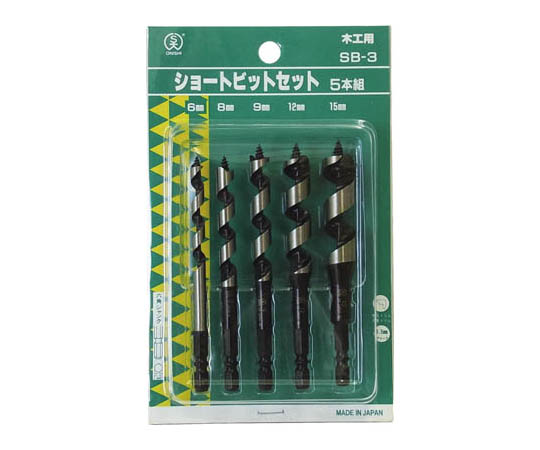 木工用ショートビットセットSB-3