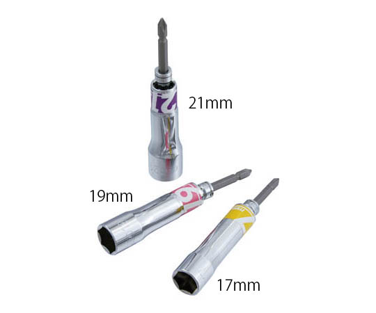 電ドル用2ウェイソケット17MM