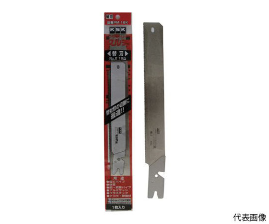 プラマーソー塩ビ用マルチ替刃　1枚入