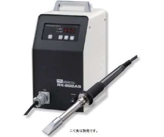 500Wステーション型温調はんだこて こて先無