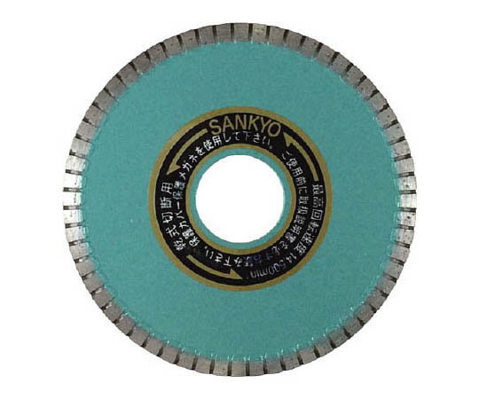 シャープカット