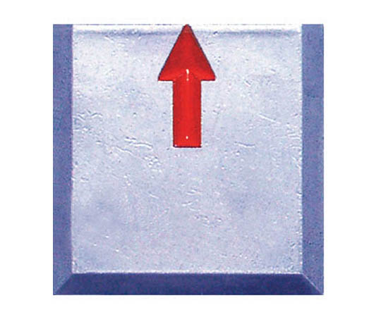 境界用標示板(貼付用) 10枚入