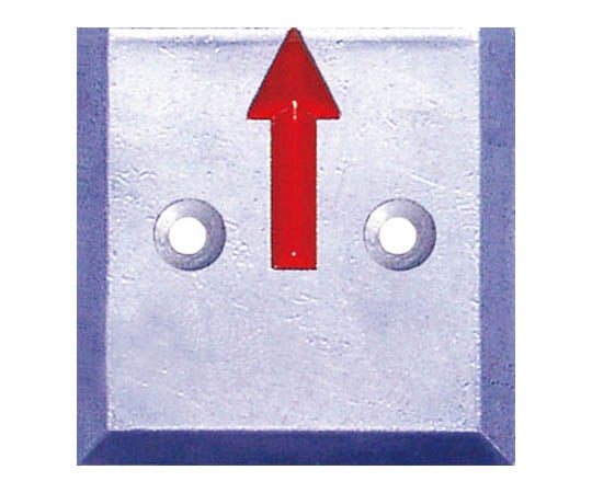 境界用標示板(2穴・貼付用)SH-15 10枚入