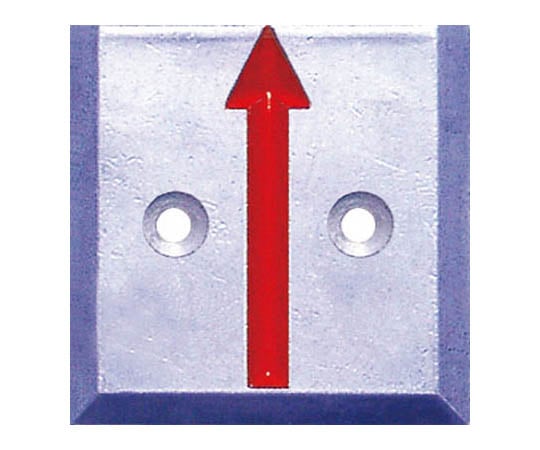 境界用標示板(2穴・貼付用)SH-5 10枚入