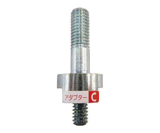 アダプター-SKD-C