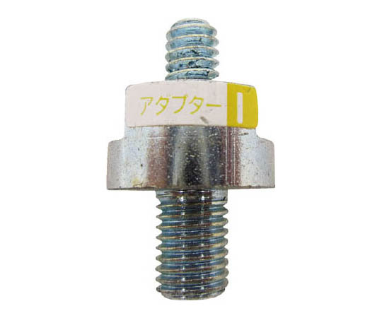 アダプター-SKD-I
