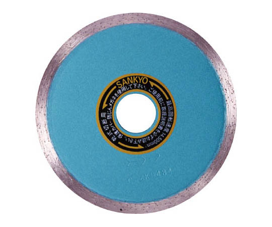 スモールカッター