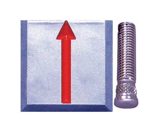 境界用標示板(埋込用)　4枚入