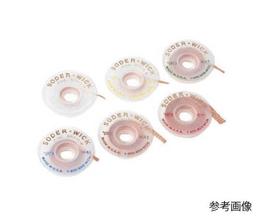 ソルダーウィック SW#6