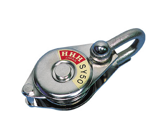 シンプルヤーディング シャックル式100mm ベアリング入