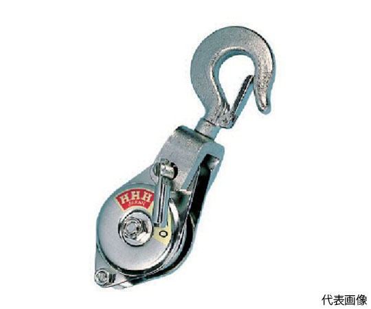 シンプルヤーディング　フック型50mm　ベアリング入