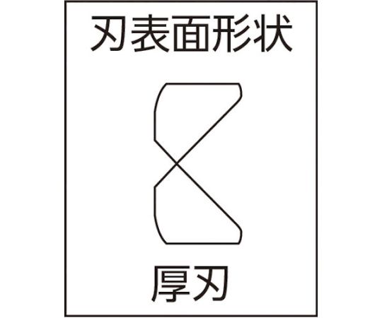 62-3563-47 ニッパ 高所作業向け 切断能力：鉄線Φ2.0mm、ピアノ線Φ1