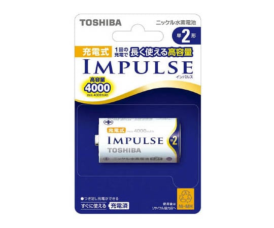 充電式IMPULSE 充電池 単2型1本パック