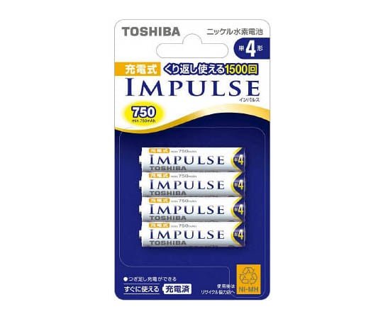充電式IMPULSE 充電池 単4型4本パック