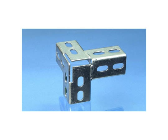 ユニカナグ(三方通しコーナー)