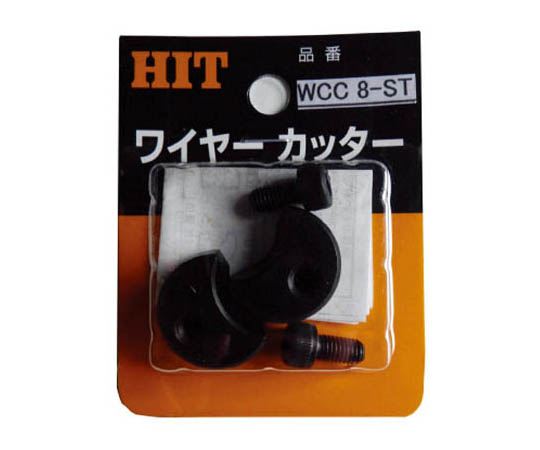 据置式 ワイヤーカッター 替刃