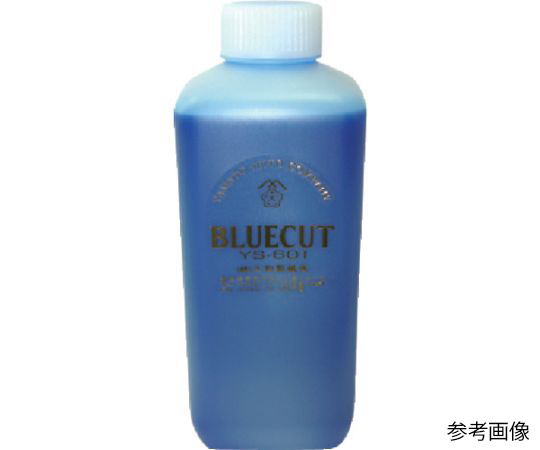 金型仕上げ用研削油 BLUE CUT