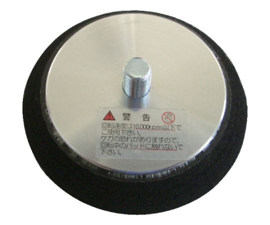 MRS-35マジックパッド70mm