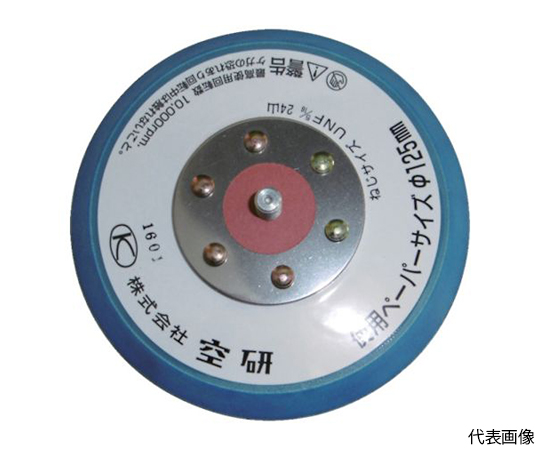 プルーパッドのり付用穴なし