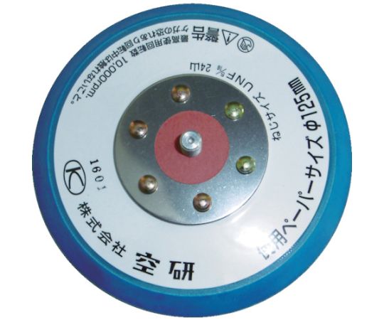 ブルーパッド　穴無し　マジックタイプ