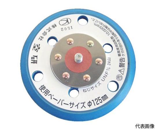 ブルーパッド　穴あき　ノリタイプ