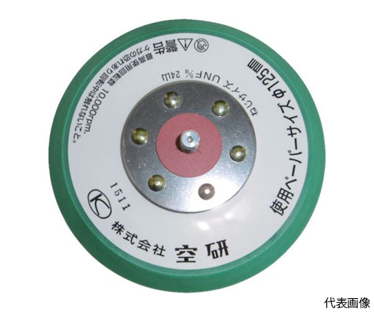 グリーンパッド　穴なし　ノリタイプ