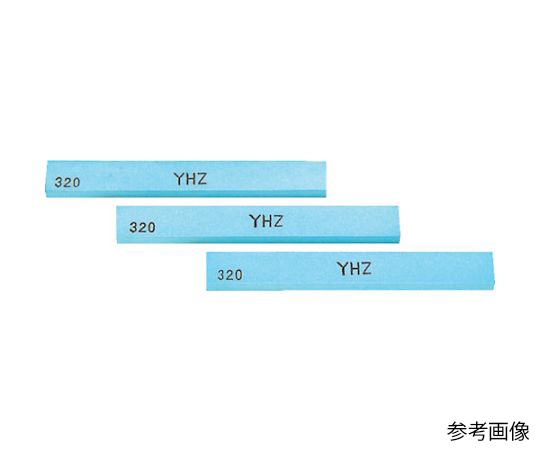 金型砥石 YHZ 800 1箱（10本入）