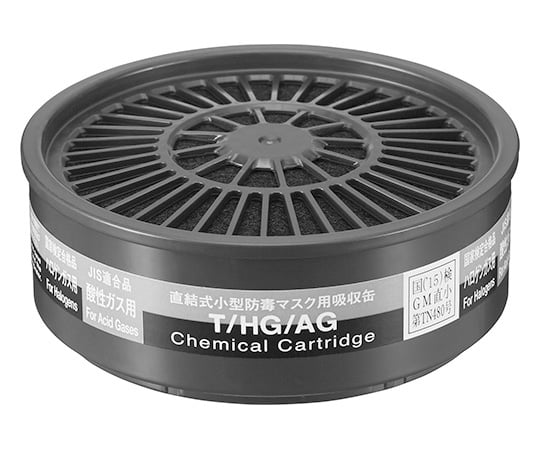 重松製作所62-3614-27Ｔ／ＨＧ／ＡＧ吸収缶ハロゲン・酸性ガス【1個】(as1-62-3614-27)