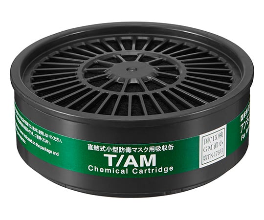 重松製作所62-3614-28Ｔ／ＡＭ吸収缶（アンモニア用）【1個】(as1-62-3614-28)