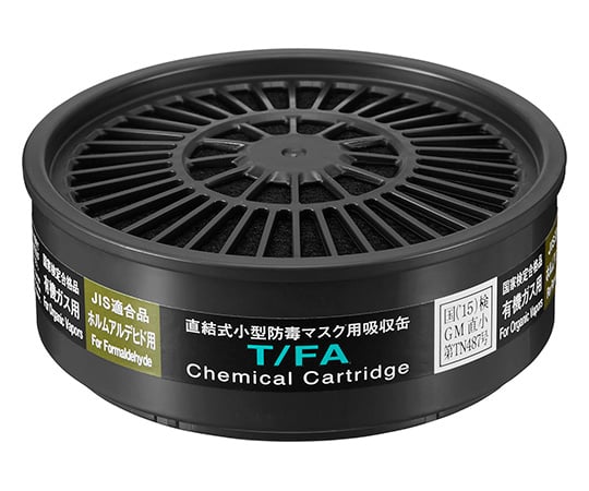 重松製作所62-3614-31T/FA吸収缶(ホルムアルデヒド用)【1個】(as1-62-3614-31)