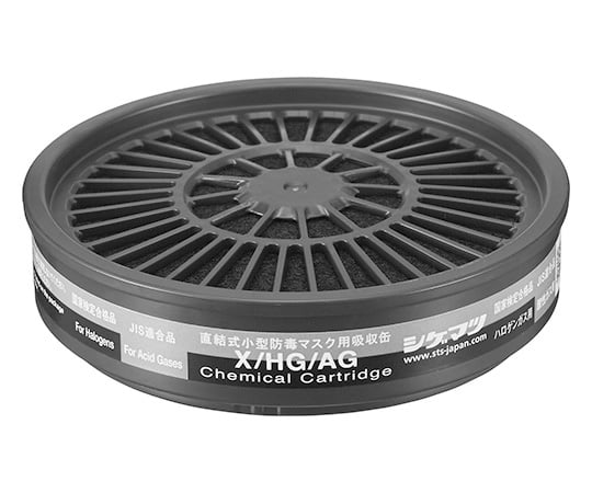 重松製作所62-3614-37Ｘ／ＨＧ／ＡＧ吸収缶ハロゲン・酸性ガス【1個】(as1-62-3614-37)