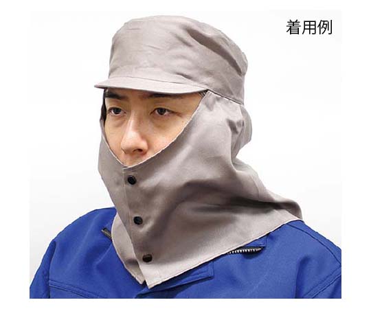溶接頭巾天丸グレー2号 特大