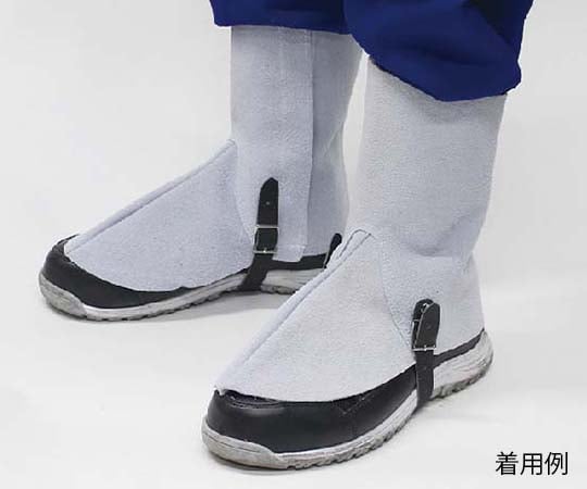 床皮足カバーマジック止