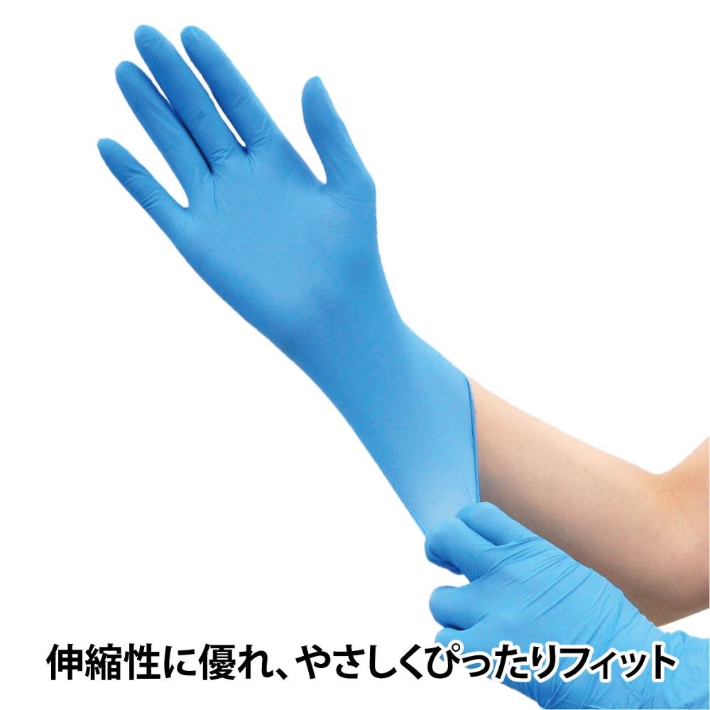 62-3618-90 タケトラ ニトリル手袋 ブルー S 200枚入 075852 【AXEL 