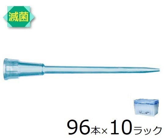 62-3782-51 スタンダードチップ バルク 10μL 1000本 未滅菌 790014