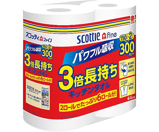 スコッティ ファイン 3倍長持ちキッチンタオル 150カット2ロール 33246