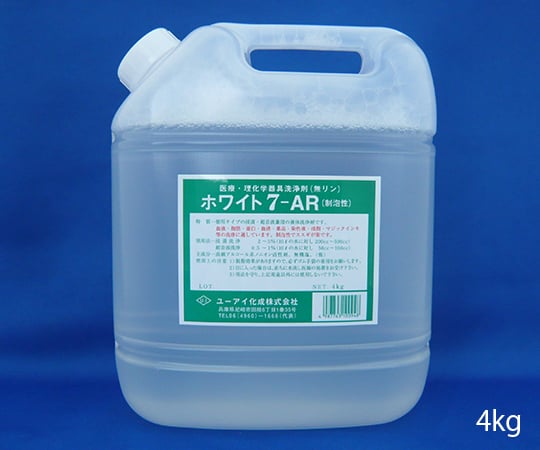 62-3800-27 超音波・浸漬兼用洗浄剤 ホワイト7-AR 4kg 250