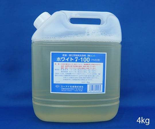 除菌浸漬洗浄用　ホワイト7-100 　4kg