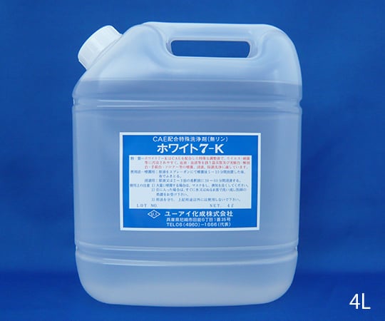 62-3800-42 除菌・清浄剤 ホワイト7-K (エタノール製剤) 4L 容器無 2520